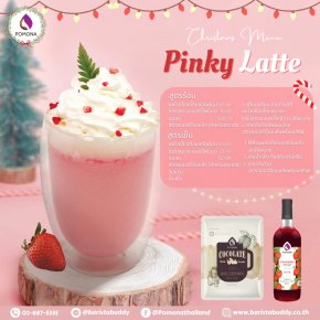 Pinky Latte
